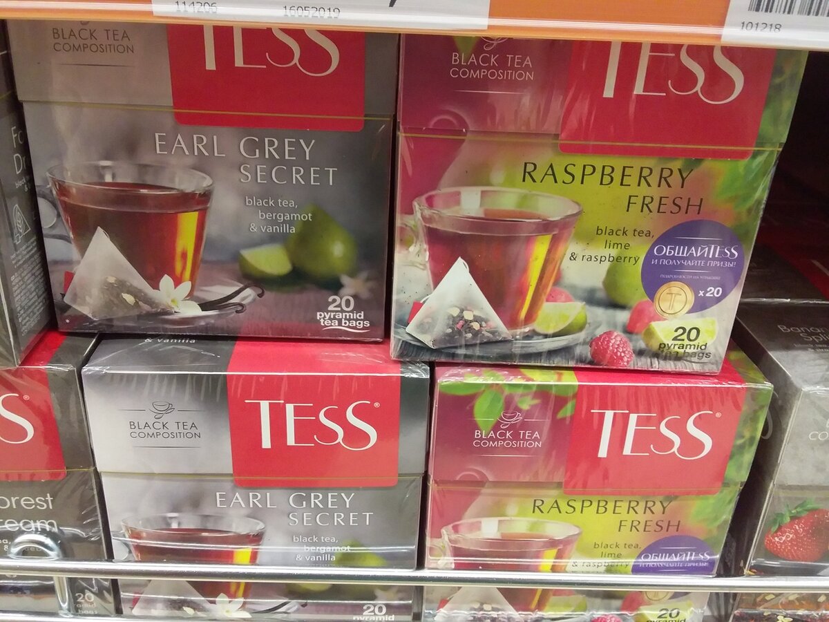 Фото с витрины магазина, дома пакетиков теперь не держим.