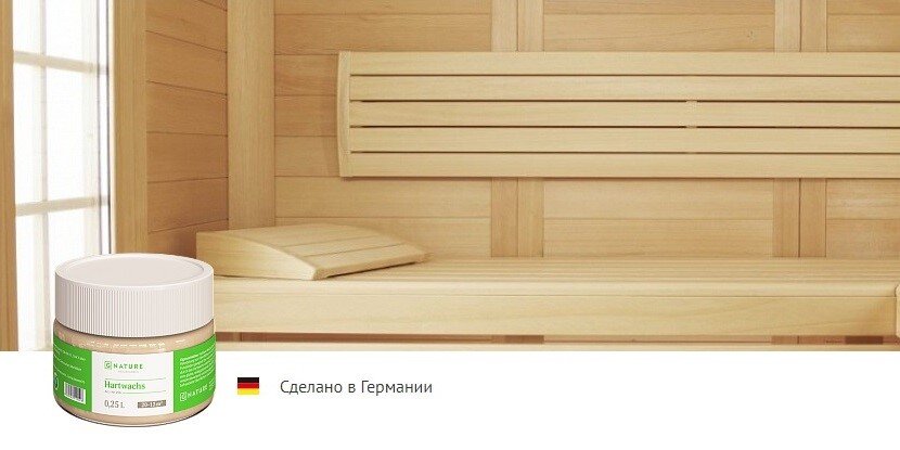 Твердый воск для бани не боится температуры до 120 °С