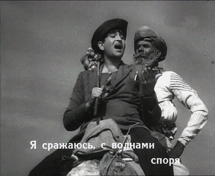 Господин 420 (1955)