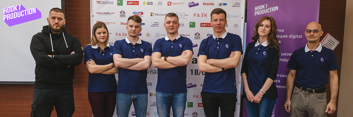 Наша команда на мероприятии Digital Диктант в Новосибирске.