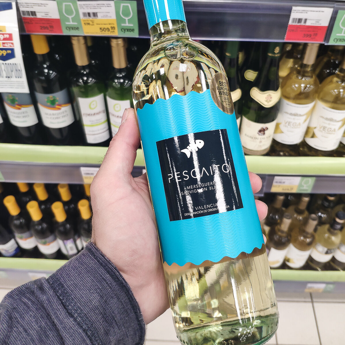 Вино до 500 рублей