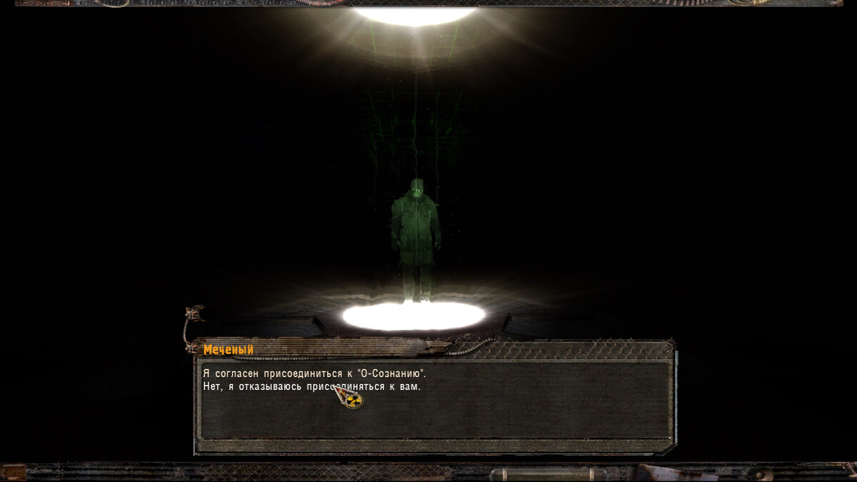 Сколько концовок в сталкер тень чернобыля. Сколько концовок в сталкер тень чернобыля. Сколько концовок в сталкер тень чернобыля. Сколько концовок в сталкер тень чернобыля. Тени чернобыля истинная концовка.