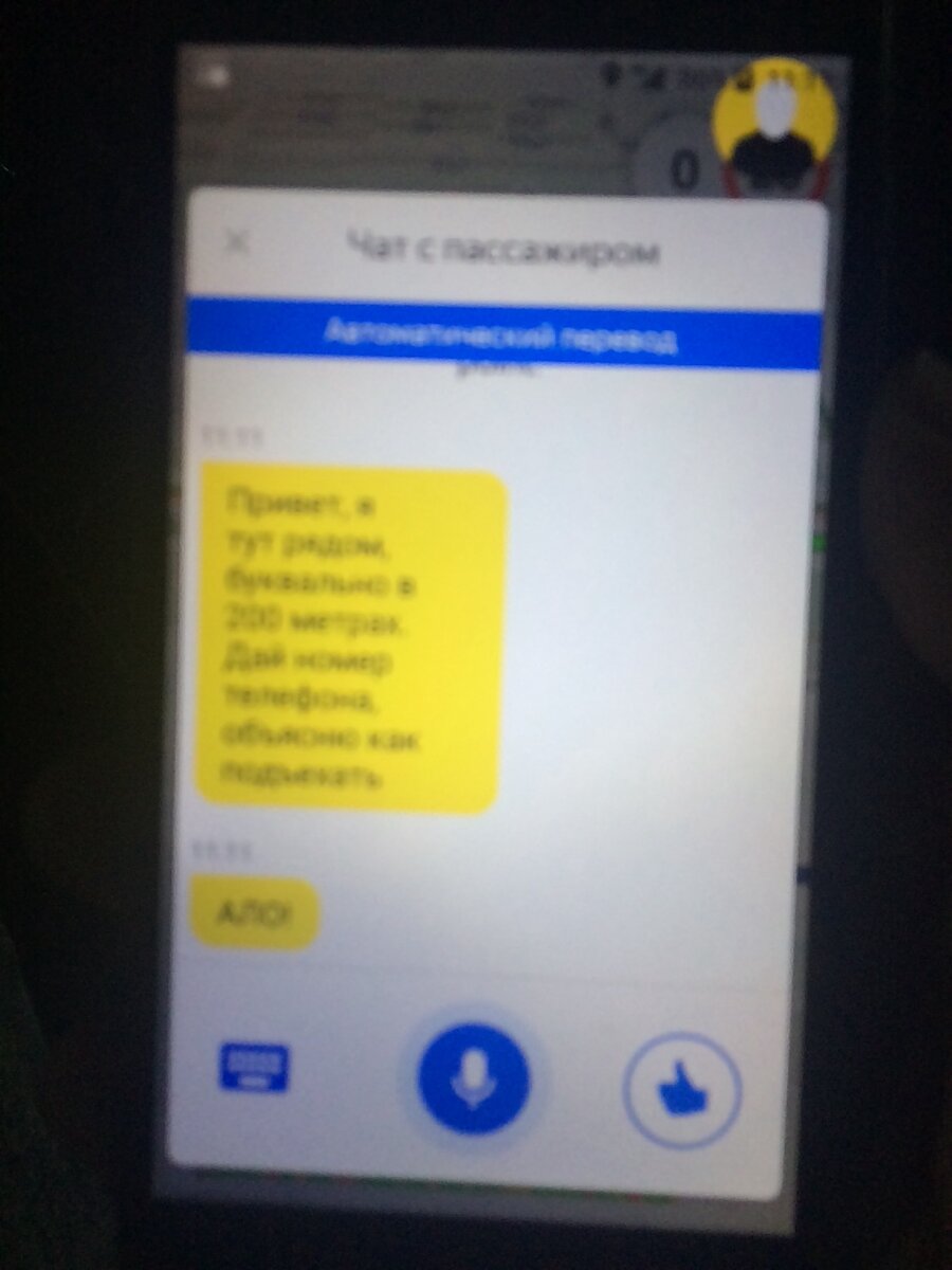 Заказ от Ситимобл 