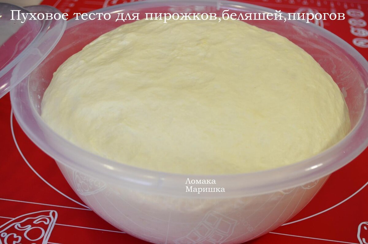 Рецепт: вода-250 мл
молоко-250 мл
яйцо-1 шт
соль 1 ч.л.
сахар 1 ст.л.
дрожжи прессованные 15 гр(2 ч.л.сухих)
мука 800 гр-1 кг(смотрим по замесу теста)
масло для обминки теста-4 ст.л.