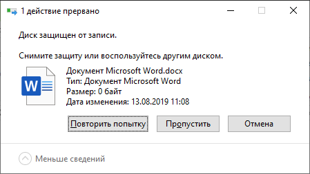 Фото СНЯТИЕ ЗАЩИТЫ ПРОГРАММ