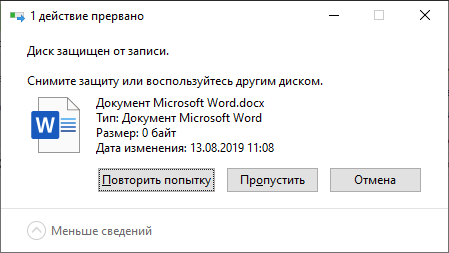 6 способов снять защиту от записи с SD-карты