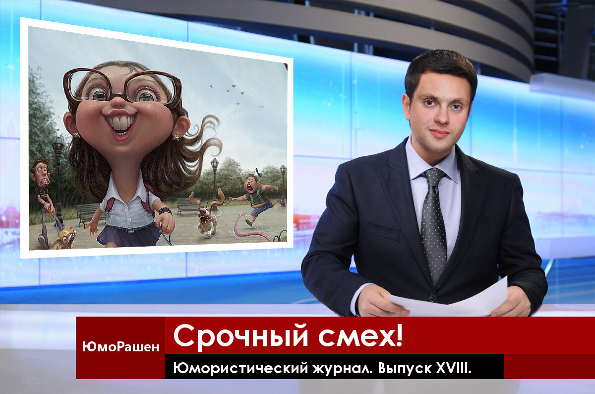 "Улыбка до ушей от собачьих вшей". Copyright  Y. I. Shpirniy, 2019