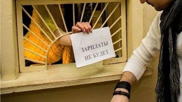 Не выплатили зарплату по договору подряда: что делать? 