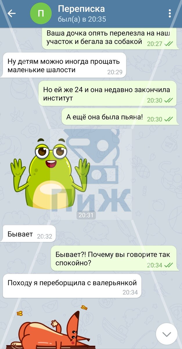 Спокойствие и только спокойствие