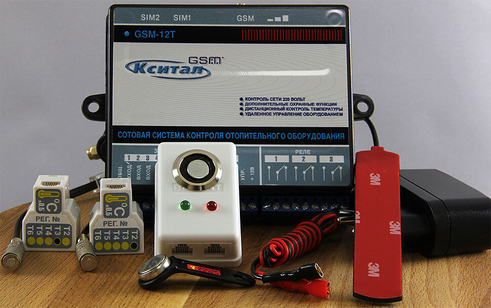 Комплект Кситал GSM 