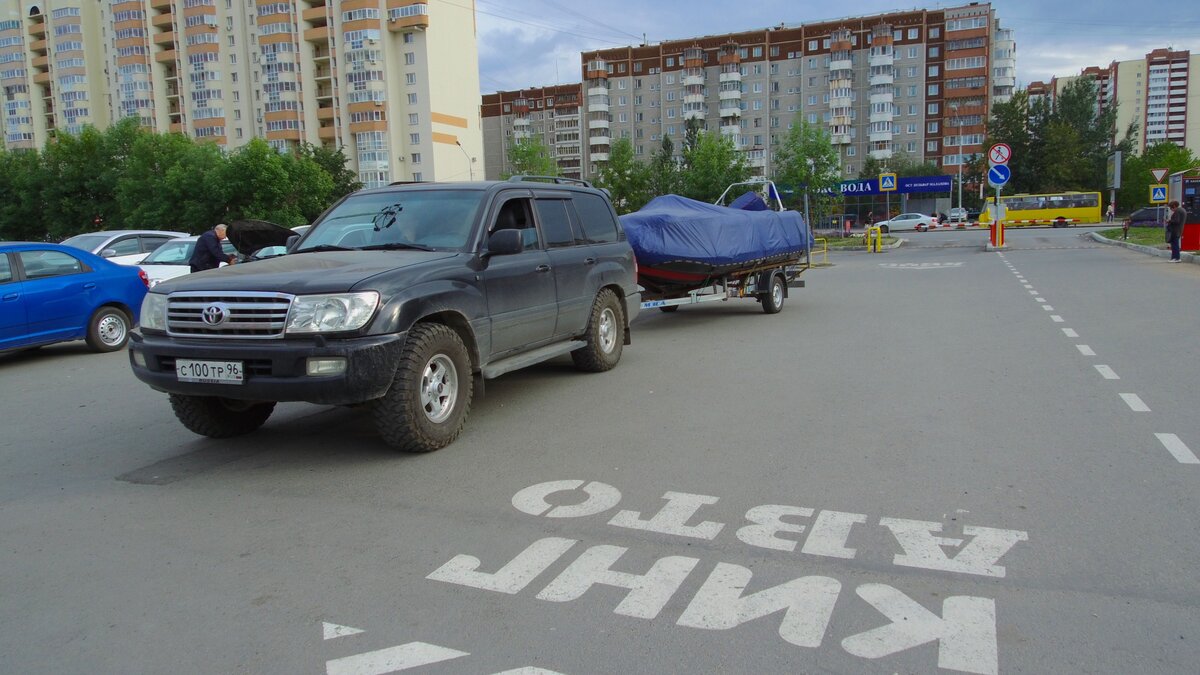 Драйв где можно оставить машину. Оставил машину.