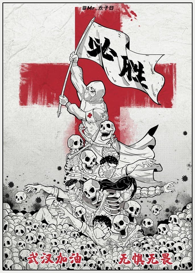 Китайцы рисуют очень крутые плакаты. Взято с https://ycg.qq.com/detail/370297