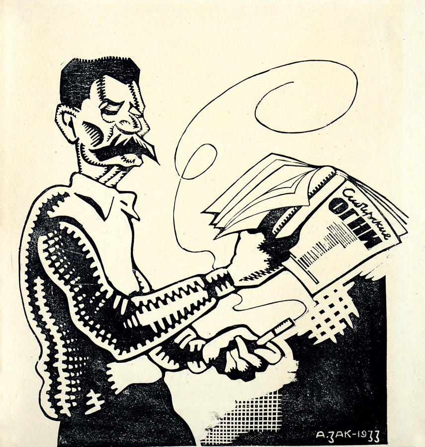 Рисунок Александра Заковрашина