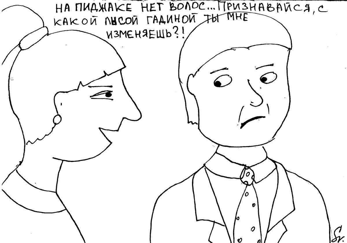 Психология рекомендует - игры для пар