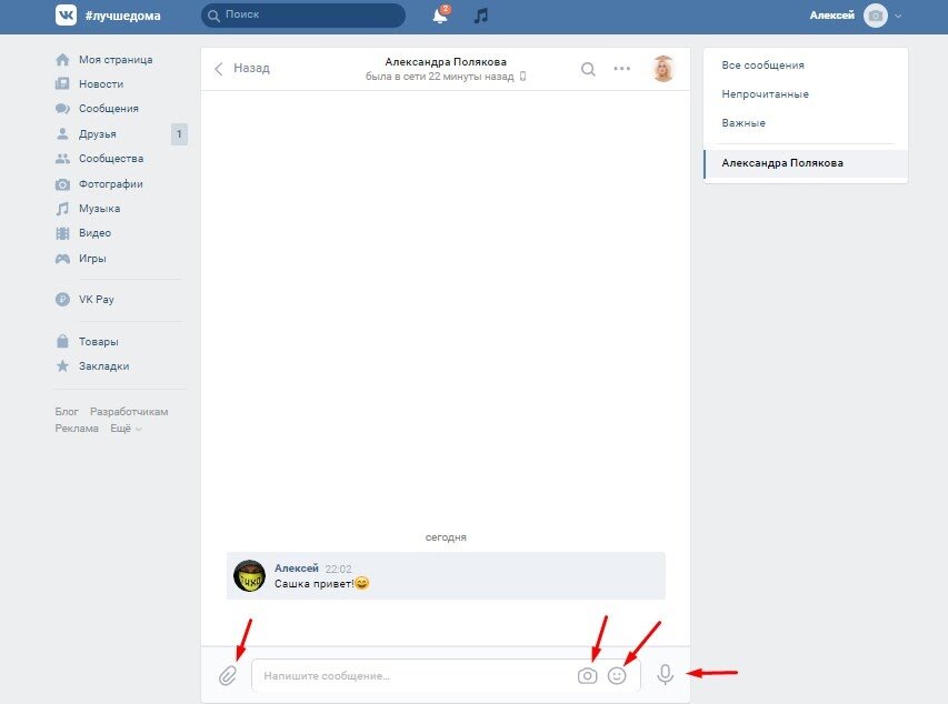 Как установить картинку на свой номер телефона