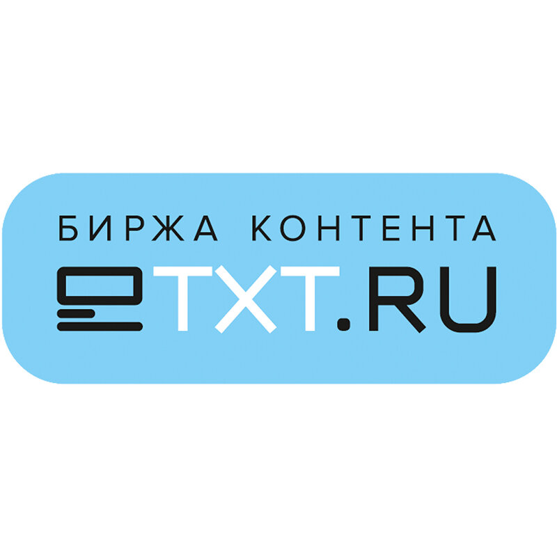 Www txt ru. ETXT логотип. Биржа ETXT. ETXT.ru биржа копирайтинга. ETXT логотип без фона.