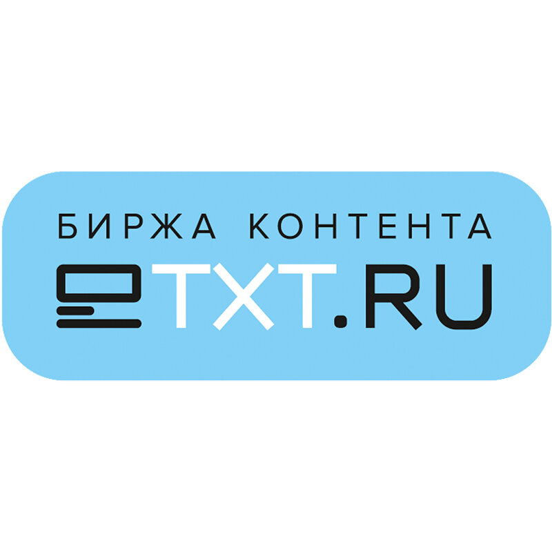 Www txt ru