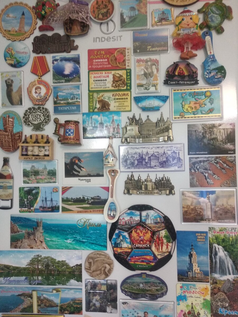 домашний холодильник)