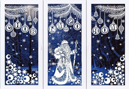 картинка из интернета