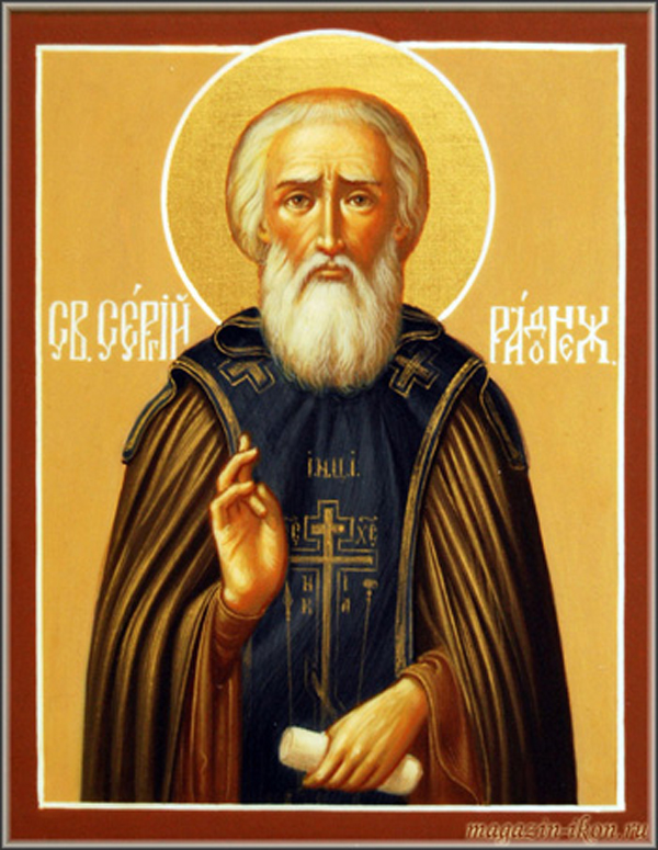 Стефаний Пермский