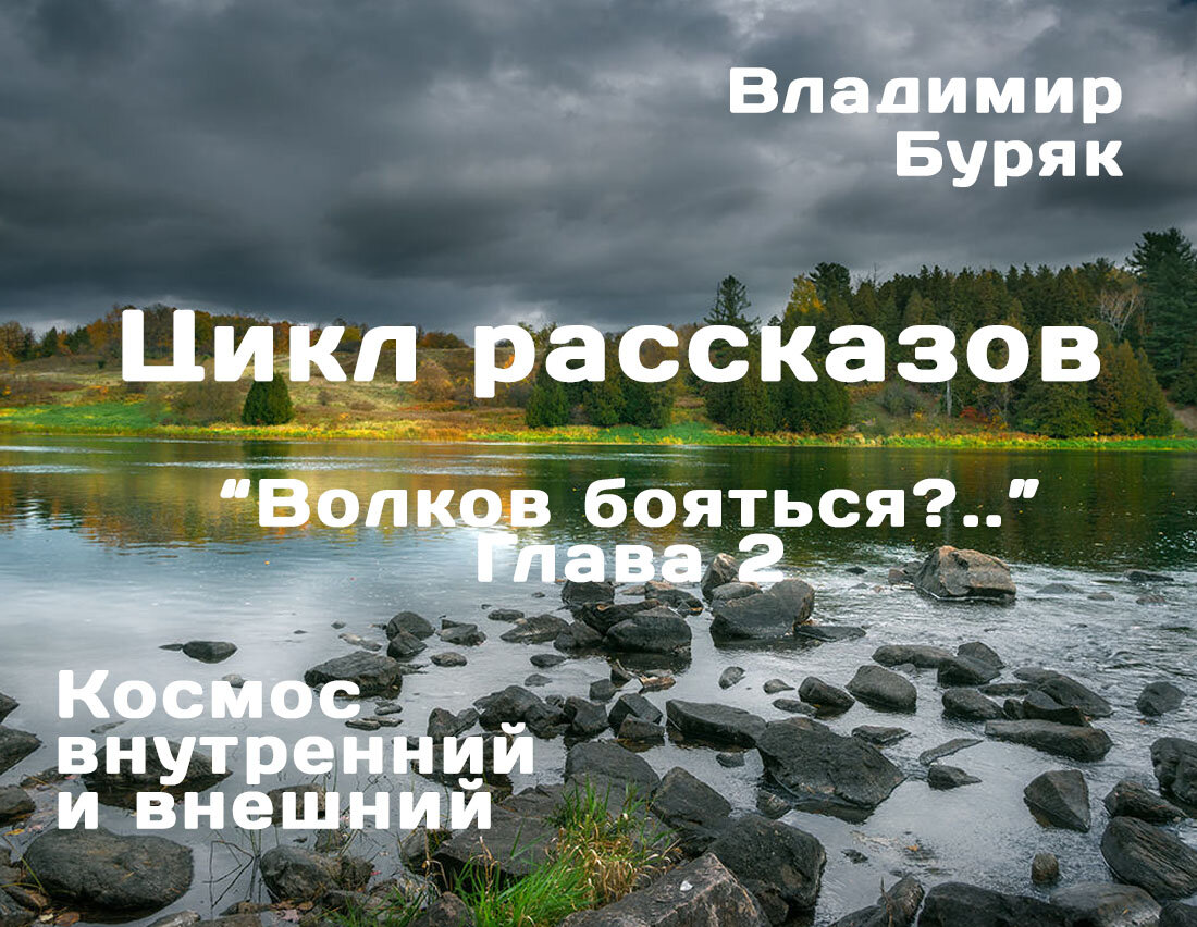 Иллюстрация автора на основе изображения из свободных источников