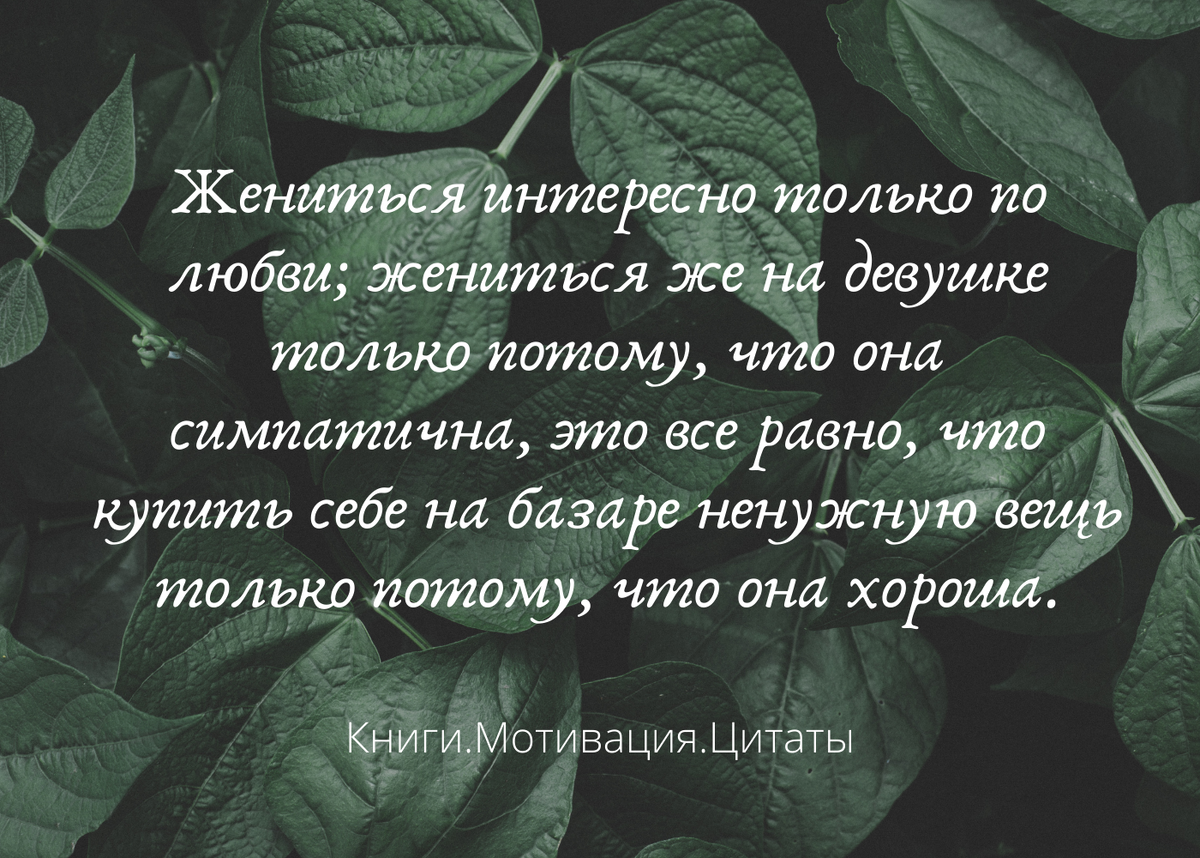 Литературный наемник- Антон Павлович Чехов. Что вынудило писателя работать  на других, оставаясь при этом неизвестным. | Книги. Мотивация. Цитаты | Дзен