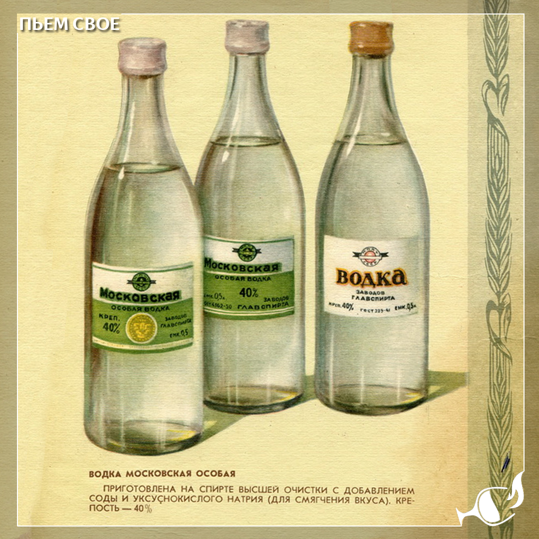 Страница из Каталога ликёро-водочных изделий. СССР, 1957 год. Вы удивитесь, сколько там наименований — 105! Правда, большую часть я не видел никогда