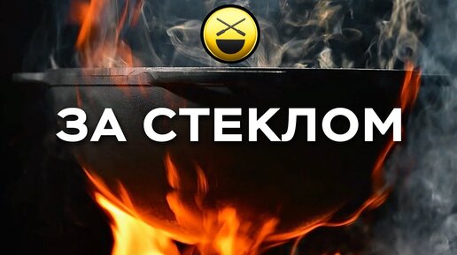 Сенсация:Режем казан пополам! Готовим плов,закуски! Сталик Ханкишиев, узбекская кухня, РенТВ, лучший