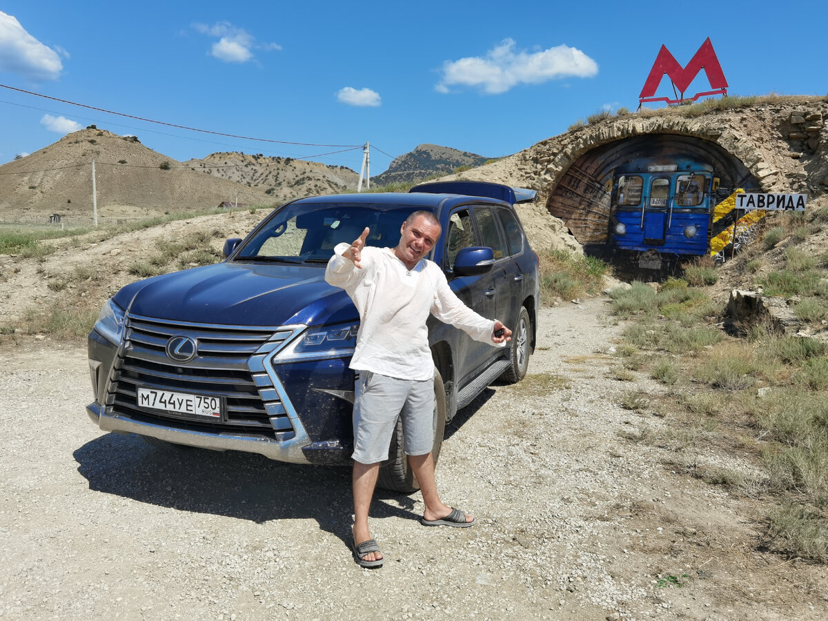 Не знал что в Крыму есть метро)))