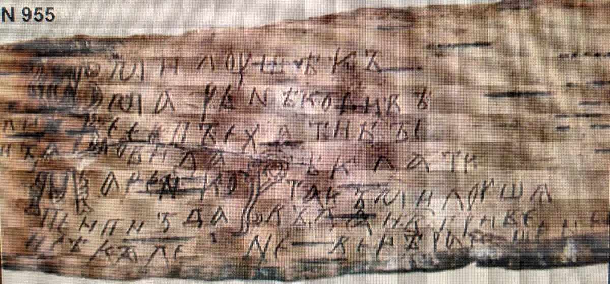 Береста со сказочными пожеланиями!!!