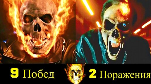 🔥 Призрачный Гонщик - Все Победы и Поражения Джонни Блэйза 💀!