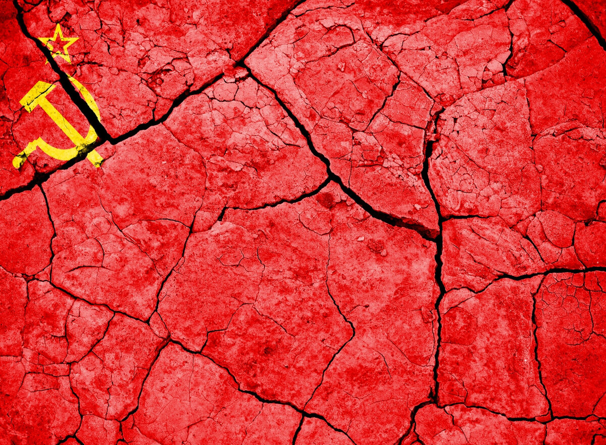 Распад СССР.