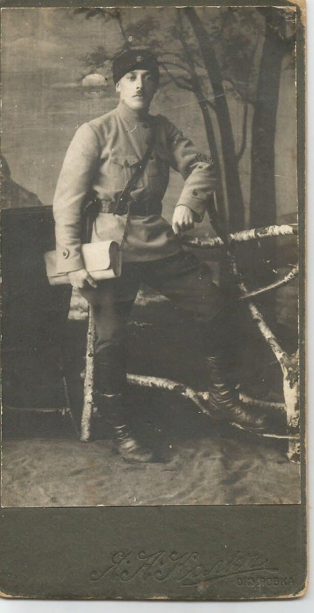 Прадед Александр Федорович Горин