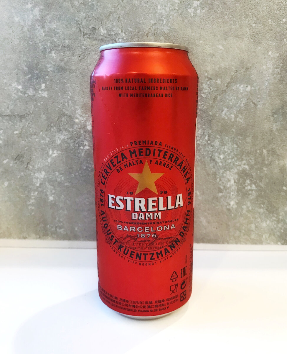 Estrella Damm