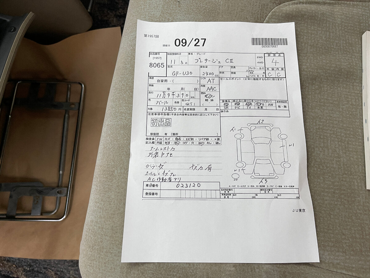 Купили Nissan Presage. Авто 1999 года - и при этом в отличнейшем состоянии.  Смотрите фотоотчет. | Авто из Японии | Дзен