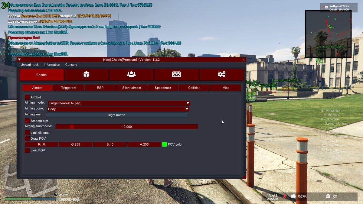 Grand Theft Auto V