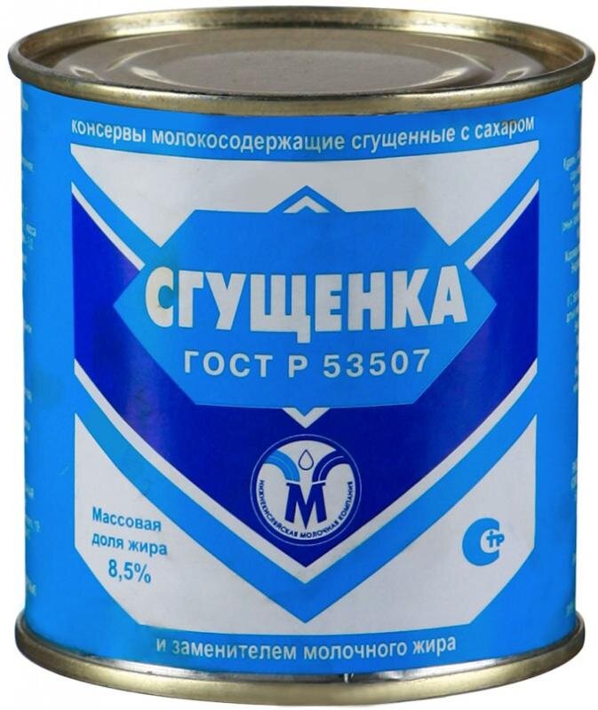 Взято из сети. Не было тогда таких надписей. Было молоко и сахар...