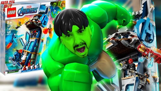 ПАПА РОБ И МСТИТЕЛИ БАШНЯ LEGO MARVEL КАПИТАН АМЕРИКА VS КРАСНЫЙ ЧЕРЕП СУПЕРГЕРОИ МАРВЕЛ