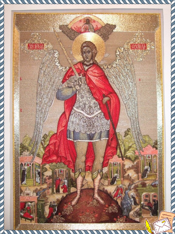 Вышитая икона Архангела Михаила, работа священника Валентина ( высота 70 см)