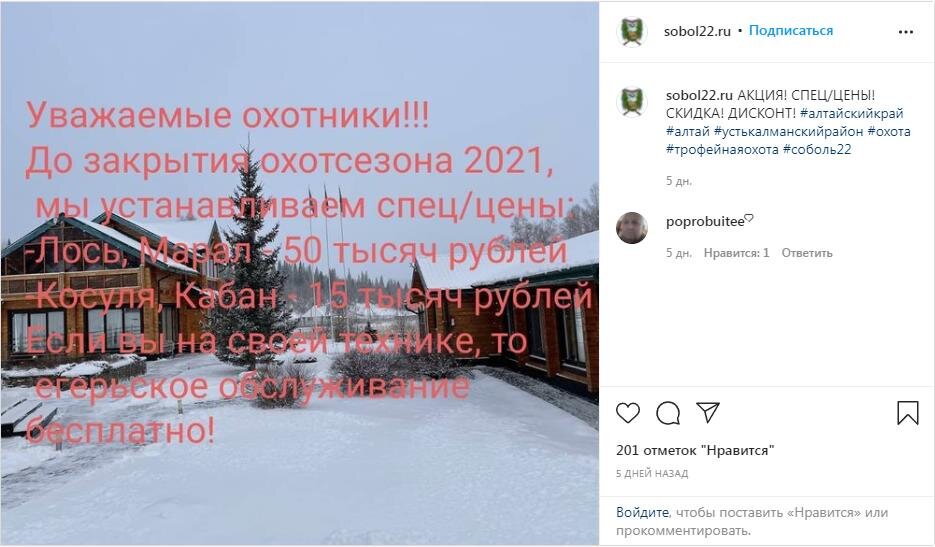 это действительно первый раз когда таргет в инстаграм показал мне полезное объявление 