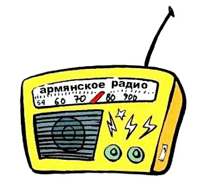 Приколы про радио картинки
