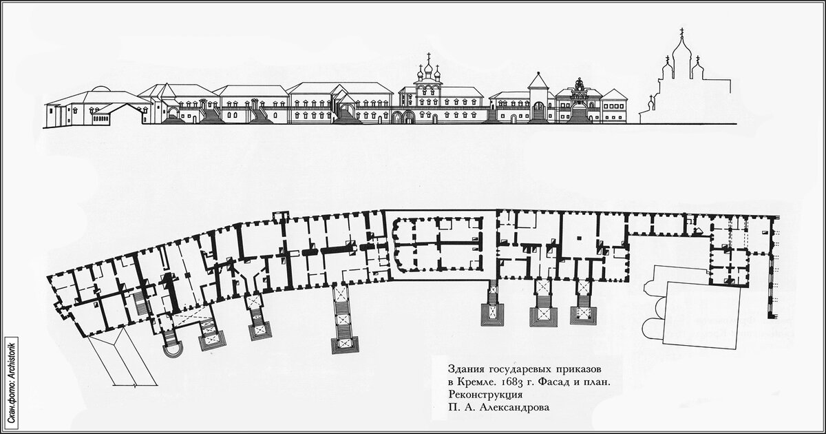 План зданий кремля