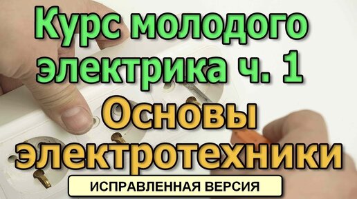 Цепная электропила: типичные поломки и методы их устранения