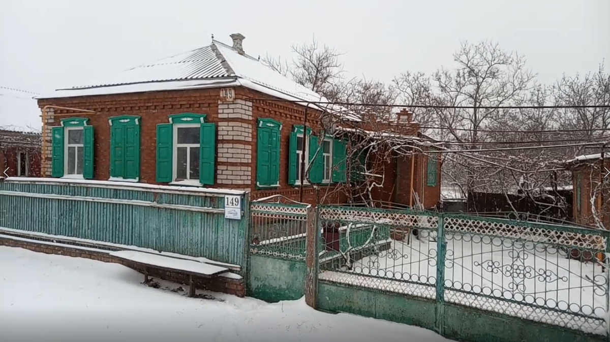 Арендованный дом