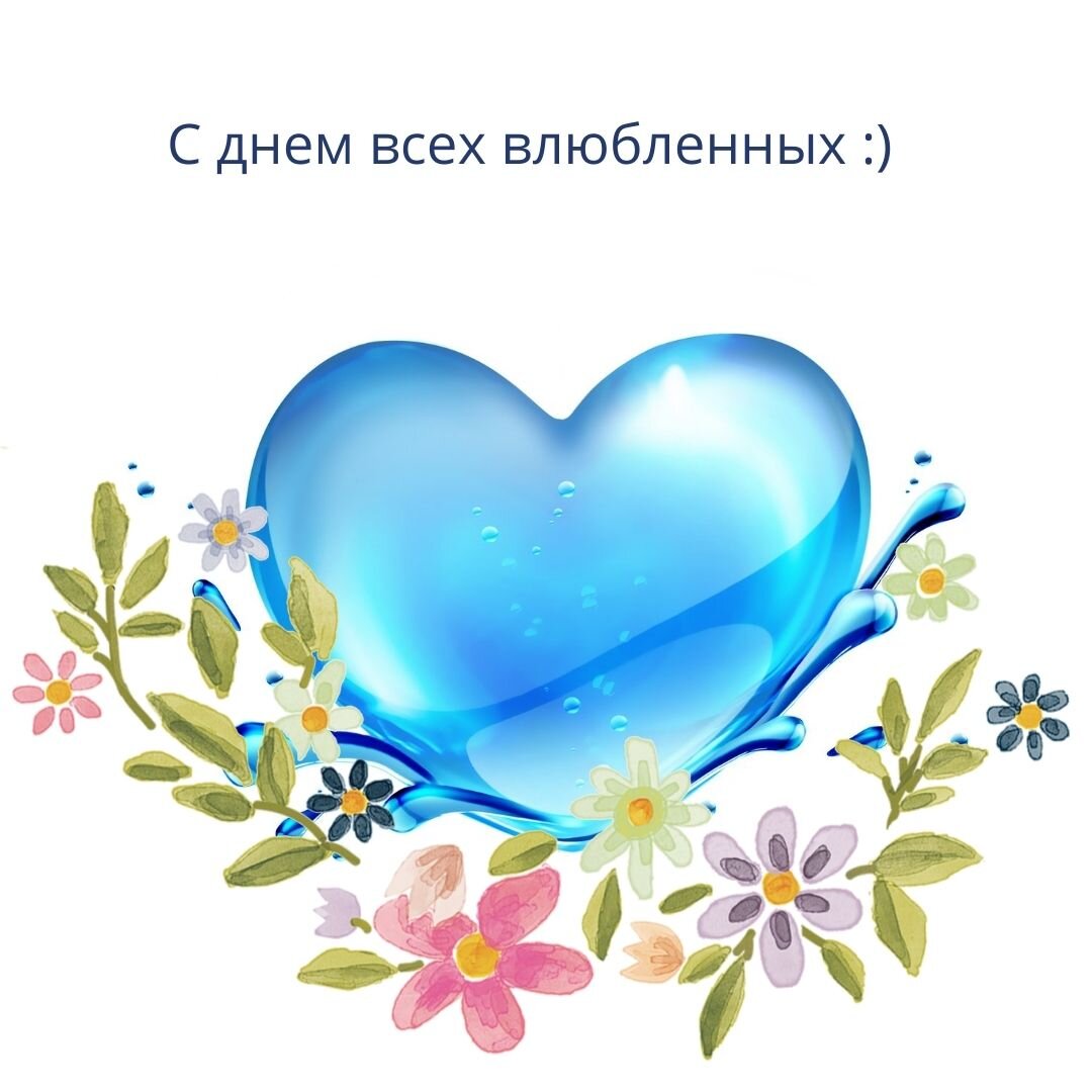 Коллаж Росводоканал