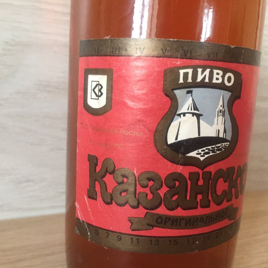 Продукция Казпивзавода АО 