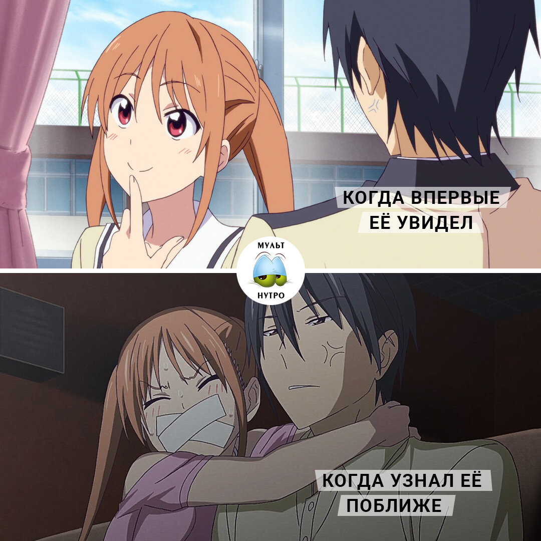 (аниме «Дурочка») 