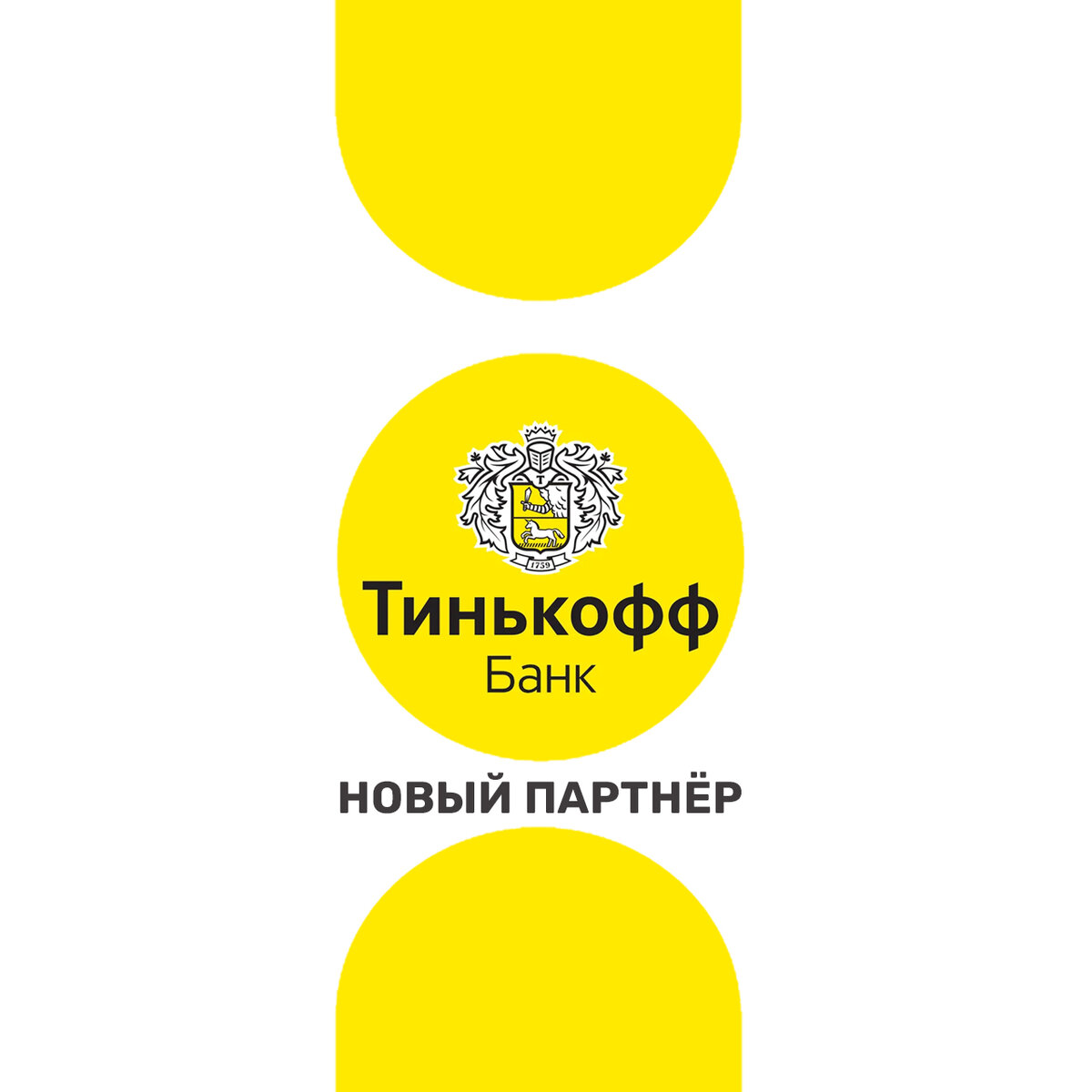 Тинькофф вклады для пенсионеров 2021. Пенсионный фонд тинькофф. Пенсионный фонд тинькофф. Карта мир тинькофф. Тинькофф биотех.
