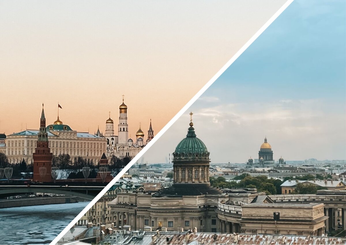 Москва или Питер? 