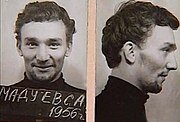https://ru.m.wikipedia.org/wiki/%D0%9C%D0%B0%D0%B4%D1%83%D0%B5%D0%B2,_%D0%A1%D0%B5%D1%80%D0%B3%D0%B5%D0%B9_%D0%90%D0%BB%D0%B5%D0%BA%D1%81%D0%B0%D0%BD%D0%B4%D1%80%D0%BE%D0%B2%D0%B8%D1%87
